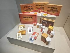 -广东中医药博物馆