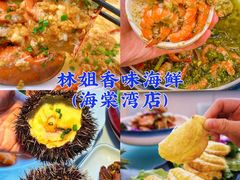 -三亚亚特兰蒂斯度假区