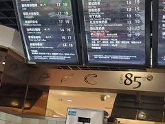 -85度C(北京右安门外店)