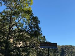 -北京上方山国家森林公园