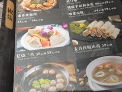 -大洋家·精品潮汕菜·生腌砂锅粥(天河东路店)