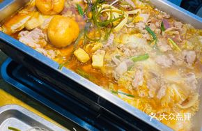 Couple's Charcoal Pot Lamb