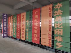 -柴油机1959创意园(IF1959文创园)