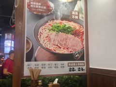 -黔派·虾子羊肉粉·小吃(佳宁娜广场店)