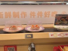 -三禾寿司(君尚店)
