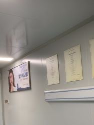 点击看大图 -南京康美美容医院·旗舰店