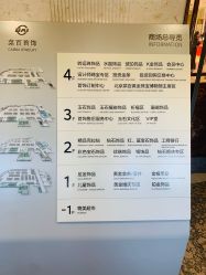 -菜百首饰店(总店)