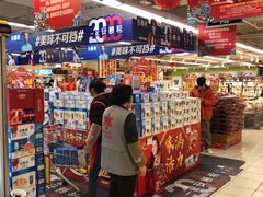 -华润万家(M2香港名都店)