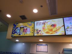 -DQ·蛋糕·冰淇淋(嘉兴南湖万达店)