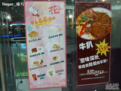 -资和信百货商场