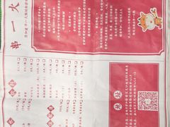 -串一火锅(赛格国际购物中心店)