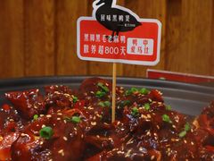 -回味黑鸭煲·始于2006(万松园店)