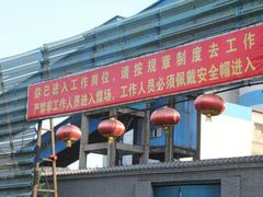 -大同煤炭博物馆