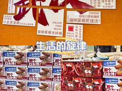 -武汉荟聚