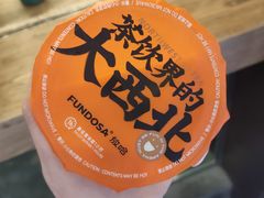 -放哈·甜醅子奶茶创造者(正宁路店)