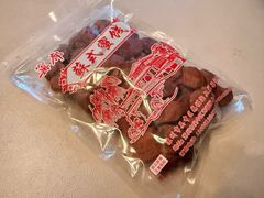 -苏州市吴中区光福窑上花果蜜饯厂