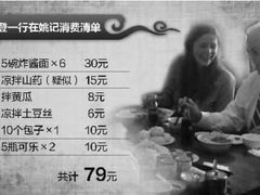 菜单-姚记炒肝店(鼓楼店)
