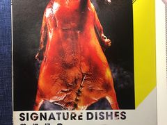 菜单-岭南真味·匠心粤菜(K11店)