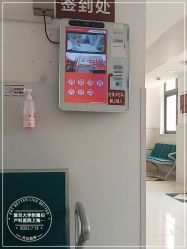 -复旦大学附属妇产科医院(黄浦院区)
