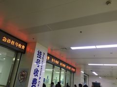 -重庆医科大学附属第一医院(金山院区)