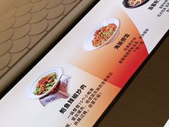 -船歌·鱼水饺青岛菜(国贸商城店)