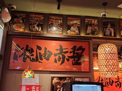 -王繁星面馆(西安熙地港店)
