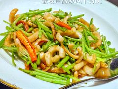 金陵芦蒿炒风干钓鱿-金海华·悦食东方(苏州中心商场店)