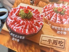 -海底捞火锅(杭州滨江九宜城店)