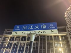 -武汉两江游览·夜游长江(汉口粤汉码头)