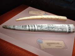 -中国（海南）南海博物馆