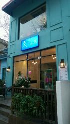-S.HAIR SALON
