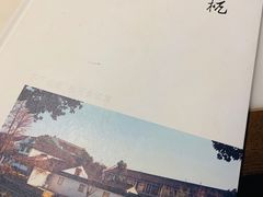 -假装苏杭·园林餐厅(陆家嘴中心店)