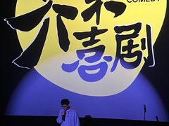 -万达影城(乐山万达广场IMAX店)