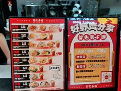 -孖记茶档·热腾茶餐(荔湾领展广场店)