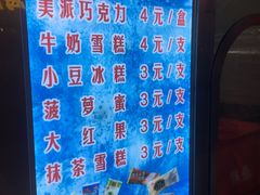 -康乐(滨江道店)