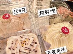 -凯司令(豫园地铁站店)