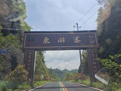 -修水东浒寨风景区