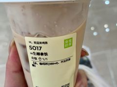 -奈雪的茶(鄞州万达店)