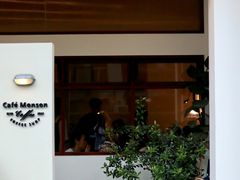 -Café Monson