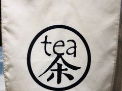-茶是一枝花泡茶店