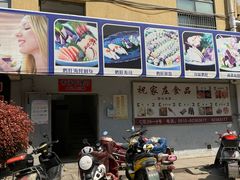 -无锡天鹏食品城