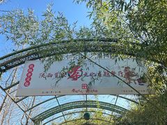 -老磨油饼(高陵店)