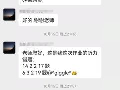-环球·雅思托福·THiNKSAT留学语言培训学校(国贸校区)