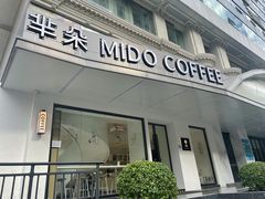 门面-普素书咖茶空间