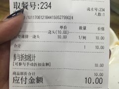 -富贵面馆(镇坪路店)