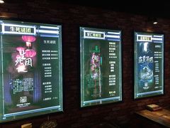 -AOE 火焰 剧本密室狼人杀