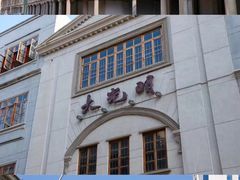 -汕头市小公园