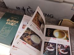 -民信老铺(双皮奶博物馆店)