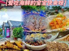 -醉御香渔家园(临沂路与大连路店)