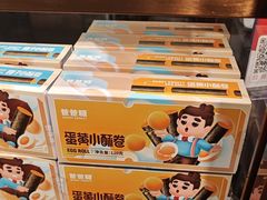 -爸爸糖吐司面包(悠唐购物中心店)
